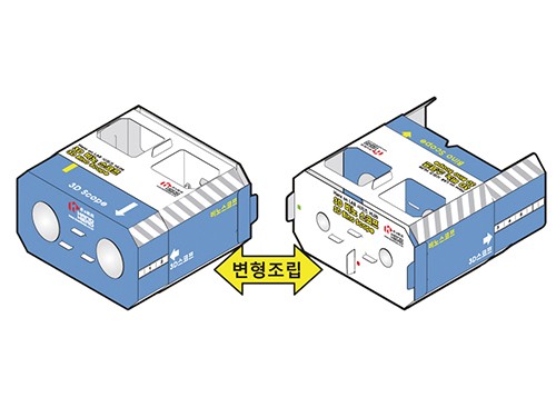 3D 비노스코프