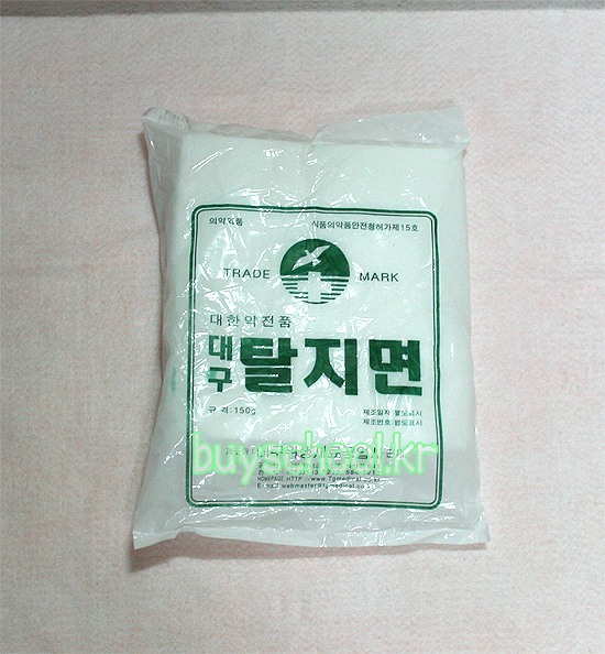 탈지면(50g)-솜