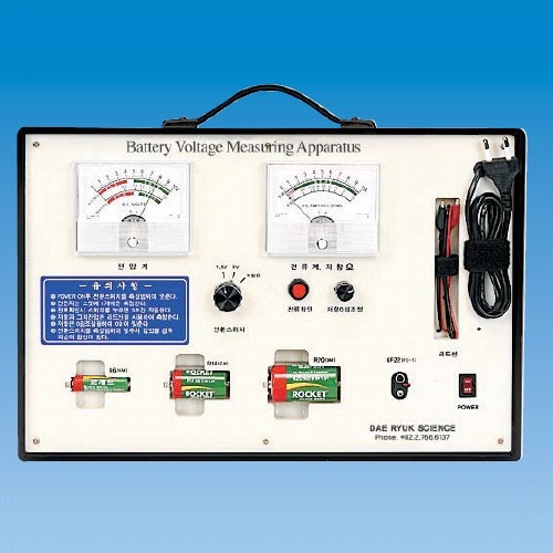 건전지전력측정기