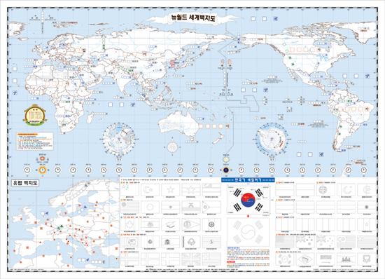 어린이세계지도(양면)소형-단면코팅형