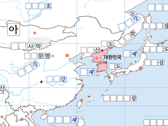 어린이세계지도(양면)소형-단면코팅형