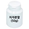 치자분말(50g)