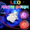 LED 자외선야광 장미목걸이(1인용/10인용)