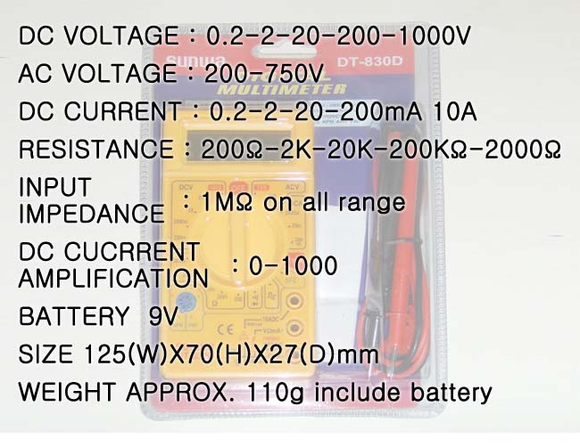 멀티테스터기-디지털식