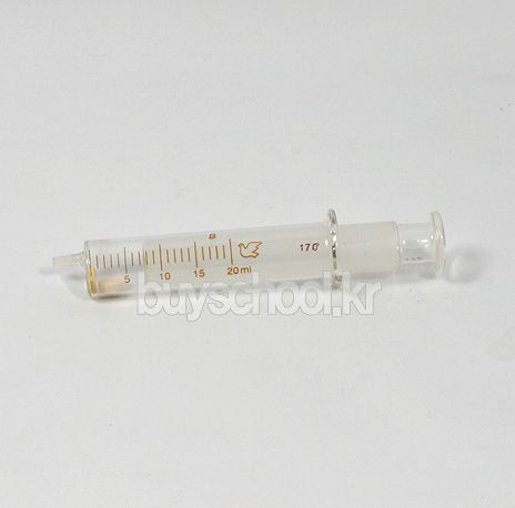 유리주사기-20mL(유리제)